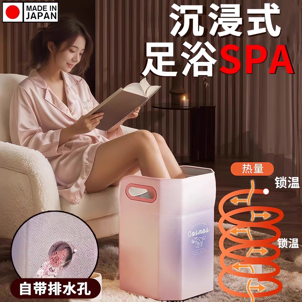 成人泡脚桶过小腿老人用中医养生