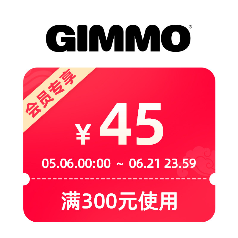 预定大额有价券