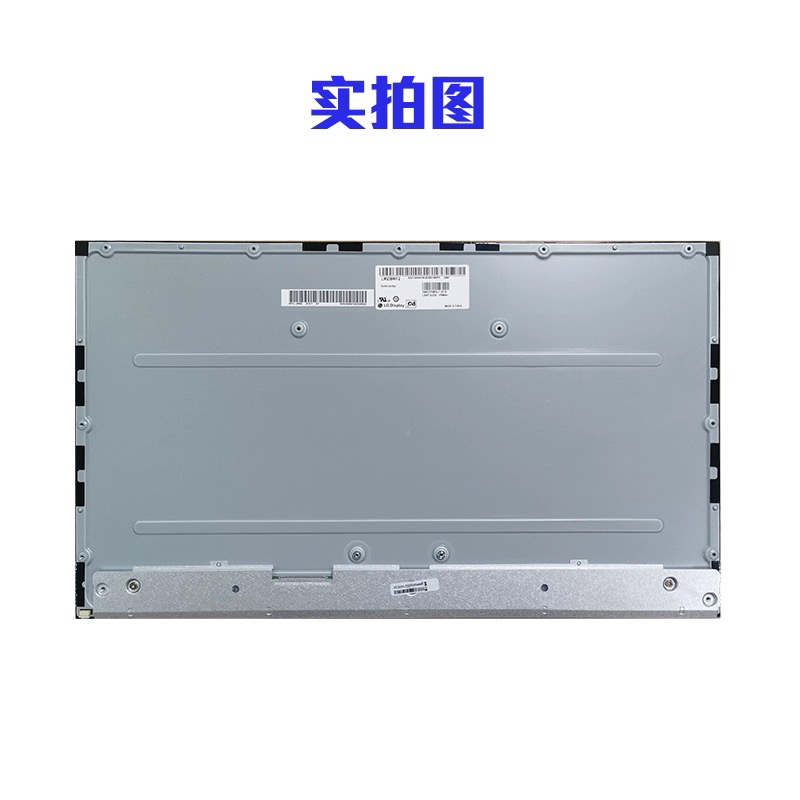 联想AIO逸520C/S-24IWL ARR IKU ICB ITL S5430 S660一体机屏幕