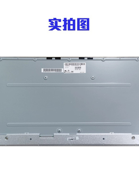 联想AIO逸520C/S-24IWL ARR IKU ICB ITL S5430 S660一体机屏幕