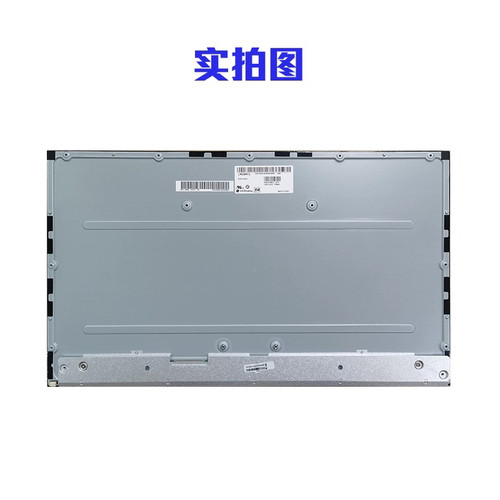联想AIO逸520C/S-24IWL ARR IKU ICB ITL S5430 S660一体机屏幕