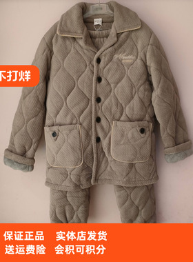 都市丽人男士新款睡衣FHT1D7三层加绒夹棉法兰绒可外穿家居服套装