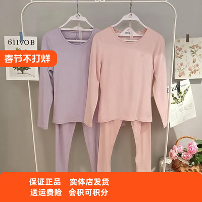 都市丽人女士秋衣秋裤保暖套装