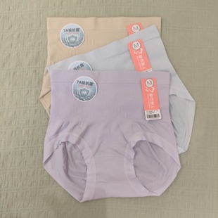 LKH4A3高腰提臀收腹7A级抗菌一体无缝纯棉底档 都市丽人女士内裤