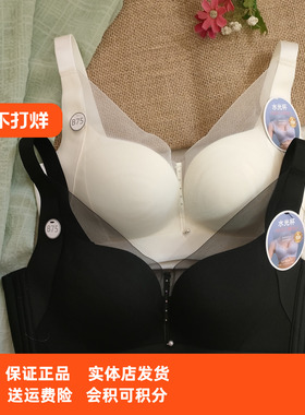 都市丽人新款内衣LJC4A8水光杯塑身无痕舒适聚拢防下垂四排扣文胸