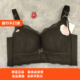 都市丽人新品 无钢1内衣LJH1A1上薄下厚聚拢收副乳调整定型五排扣
