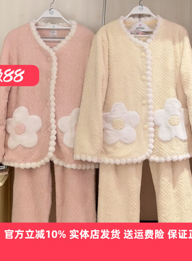 都市丽人女士睡衣LHH1L5法兰绒蓄热暖绒绒V领大花口袋家居服套装