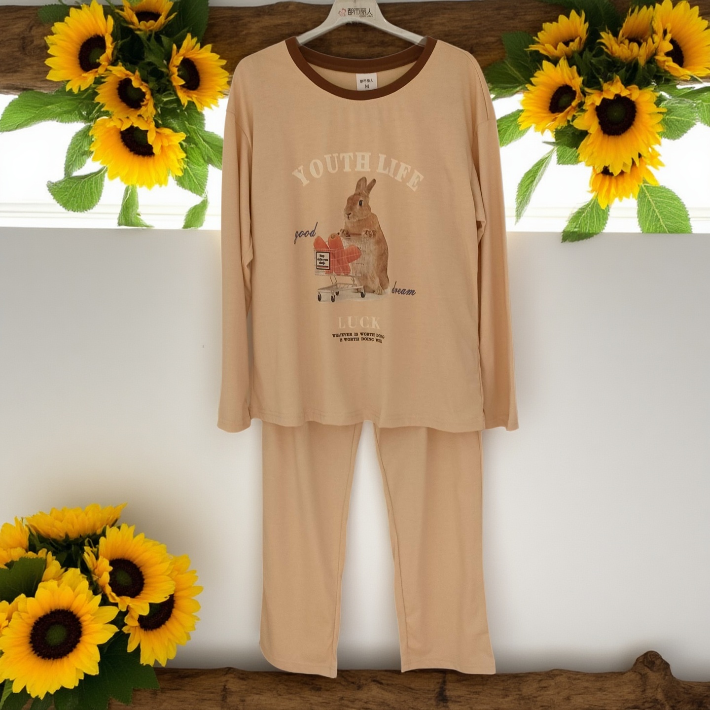 都市丽人女士纯棉家居服