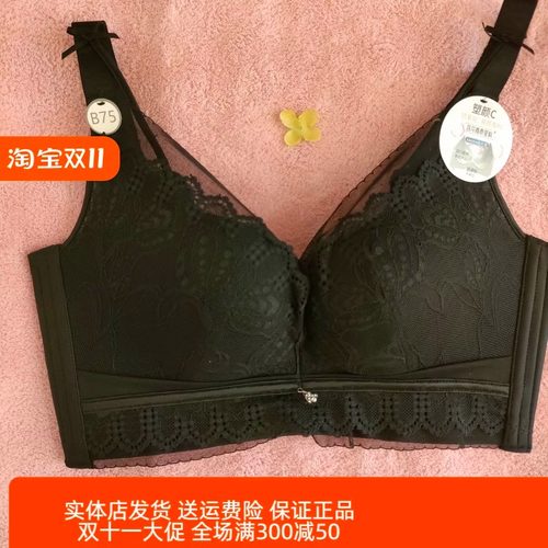 塑颜C文胸都市丽人调整聚拢