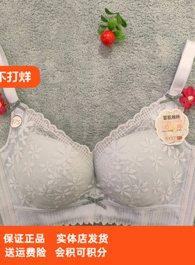 文胸24年新款AB杯后三排扣无钢圈婴肌棉调整型内衣LBT1M2