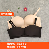 都市丽人娜扎同款 LBH1A1无钢圈中厚AB杯可拆肩带光面美背聚拢文胸