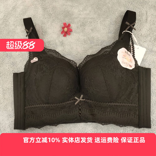 都市丽人聚拢收副乳调整定型文胸