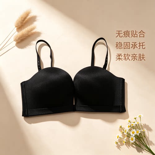 都市丽人无肩带无痕中厚杯文胸