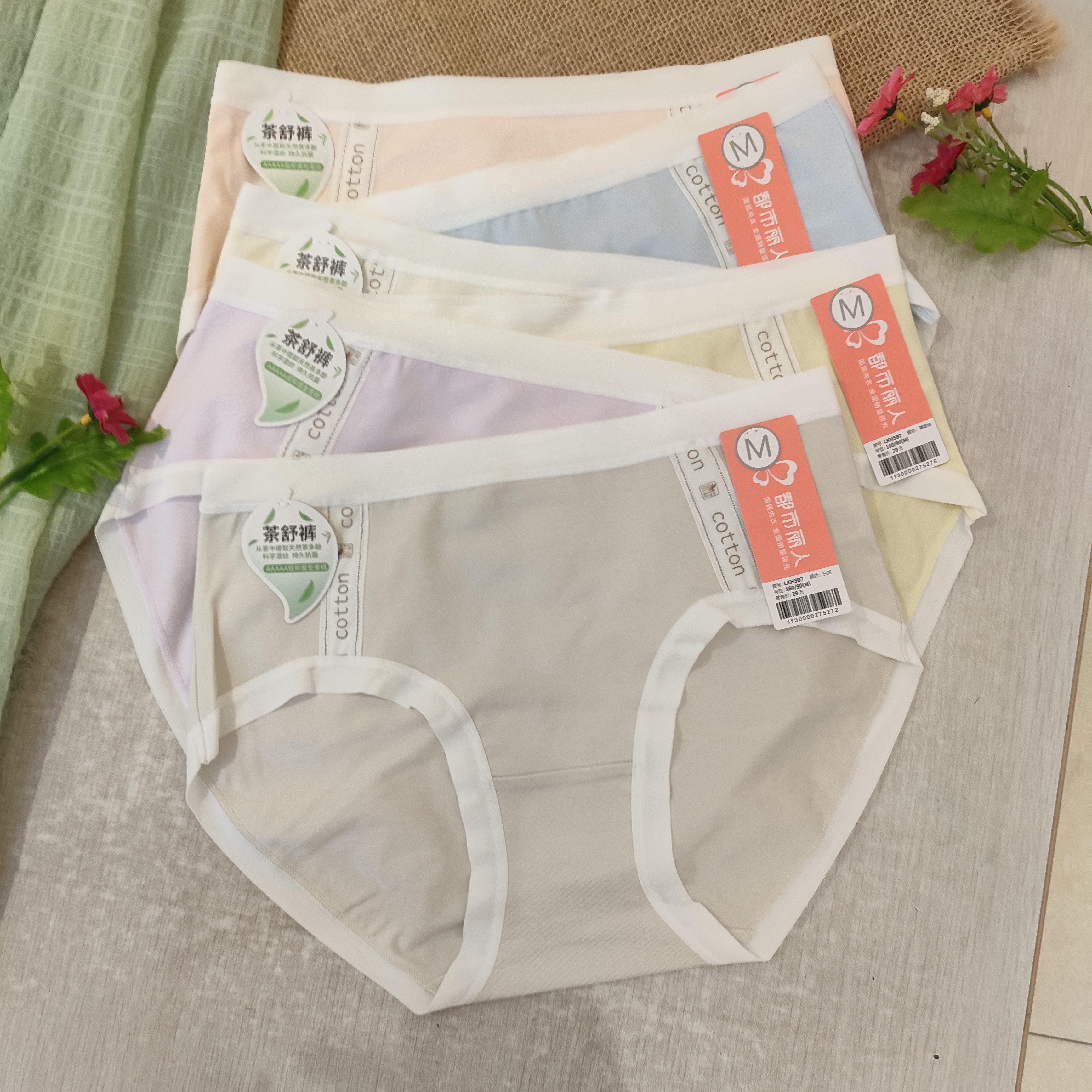 都市丽人LKH5B7夹棉5A级抑菌裤