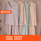 都市丽人新LHH1A1.LHH1A2女士睡衣舒肤棉翻领开扣舒适长袖 家居服