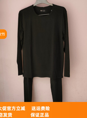 都市丽人FWT9A4男士圆领舒肤棉轻暖套装秋衣秋裤棉质薄套装