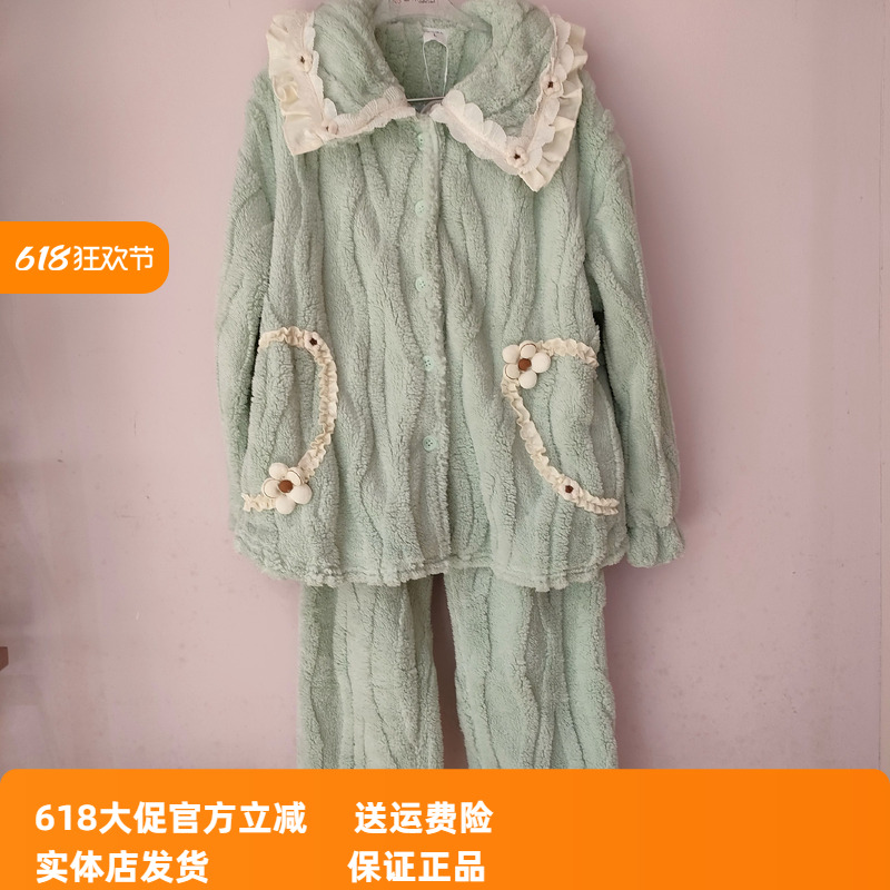 都市丽人2024秋冬季甜美睡衣娃娃领家居服公主风可外穿套装LHT1S2