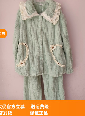 都市丽人2024秋冬季甜美睡衣娃娃领家居服公主风可外穿套装LHT1S2