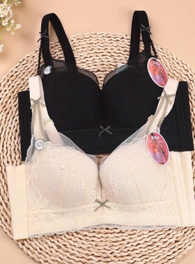 都市丽人新娜扎同款LJC1A1蜜桃杯无钢圈小胸聚拢收副乳防下垂文胸