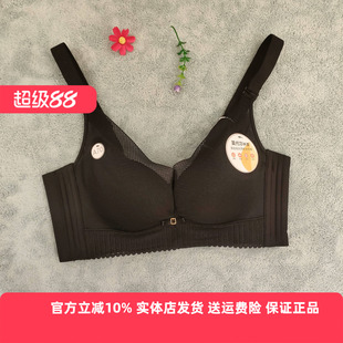 都市丽人女士内衣LJT4K3软胶圈舒适透气AB杯四排扣性感莫代尔文胸