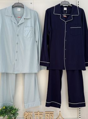都市丽人新款FHH9D8纯棉男士睡衣春秋季吸湿透气长袖休闲长裤套装