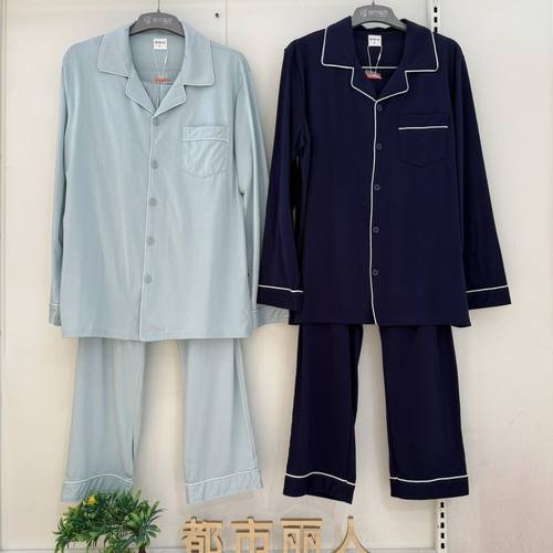 都市丽人男士纯棉睡衣家居服套装