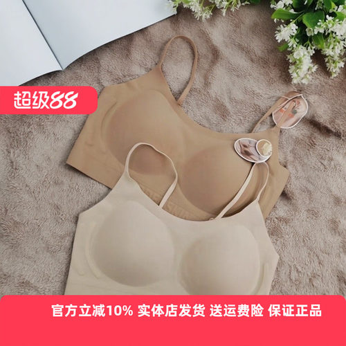 都市丽人新款内衣粉底衣裸感隐形
