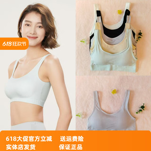 LV41A8女无缝背心无尺码 都市丽人新款 半固定模杯短抹胸百搭美背