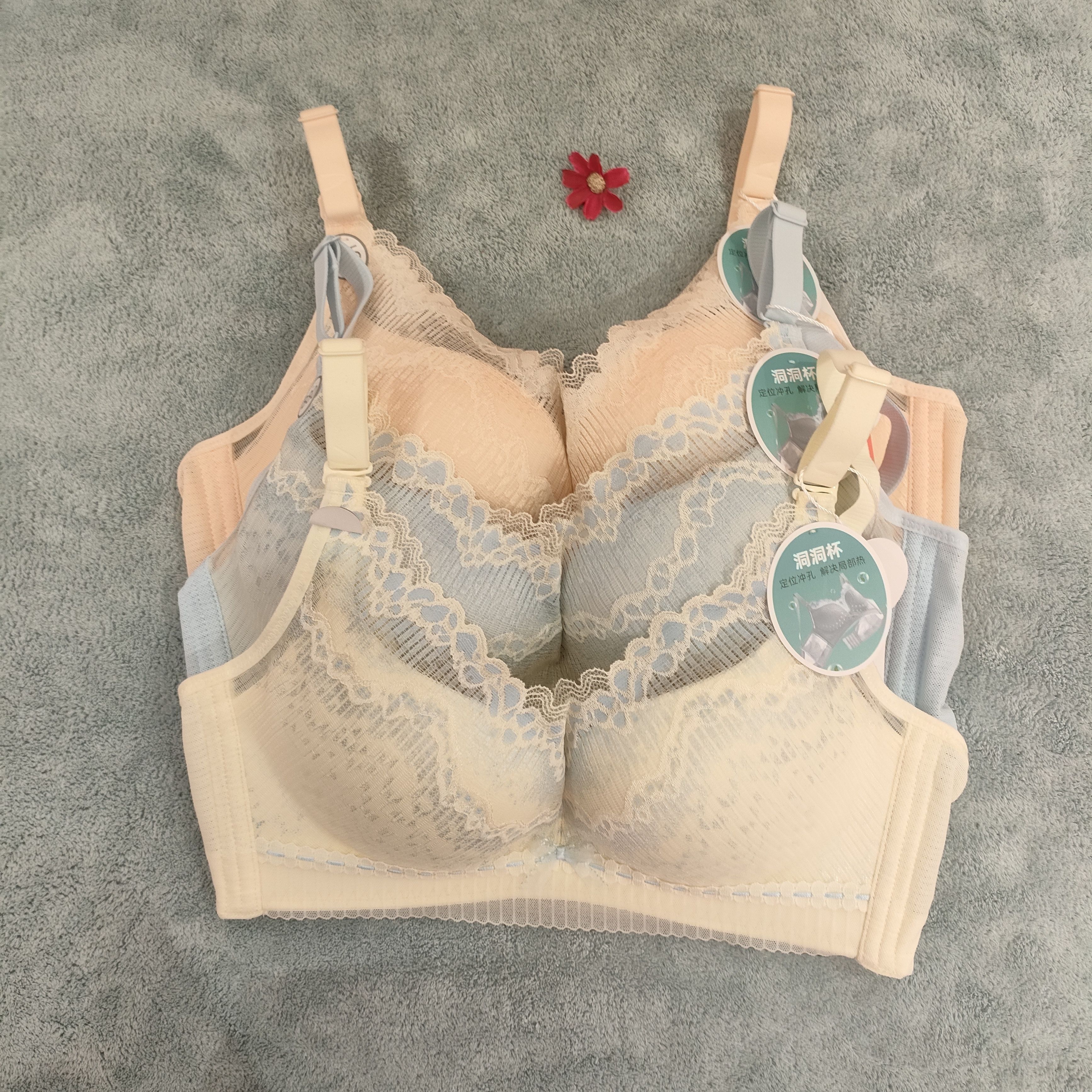 都市丽人内衣LBH2B1新款洞洞杯凉爽散热轻薄舒适无钢圈三排扣文胸