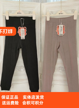 都市丽人儿童打底保暖棉裤校服神器JLT4A3加绒加厚保暖单条羊毛裤