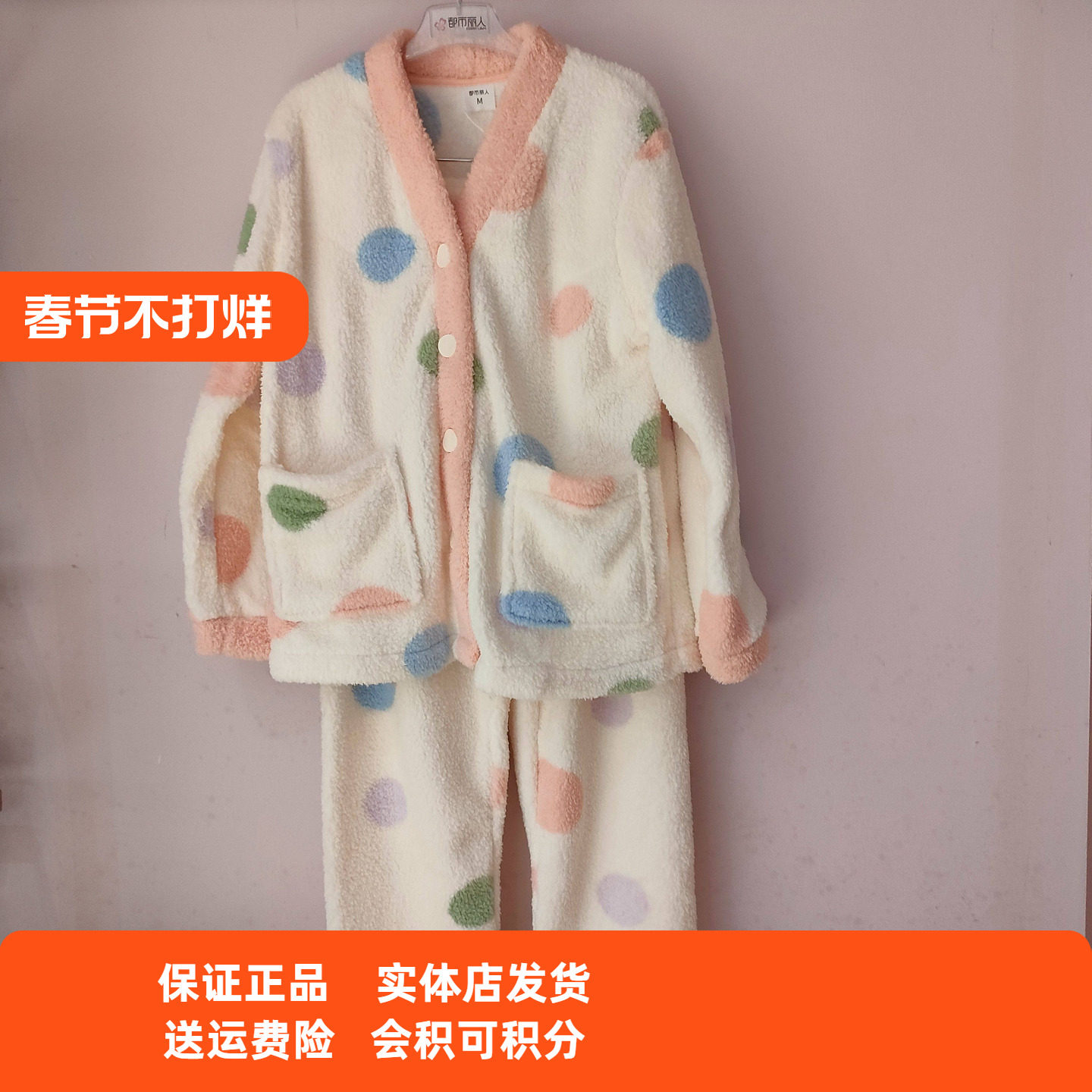 都市丽人米粒绒外穿温暖蓄热软糯舒适女士时尚套装家居服LHT1T9