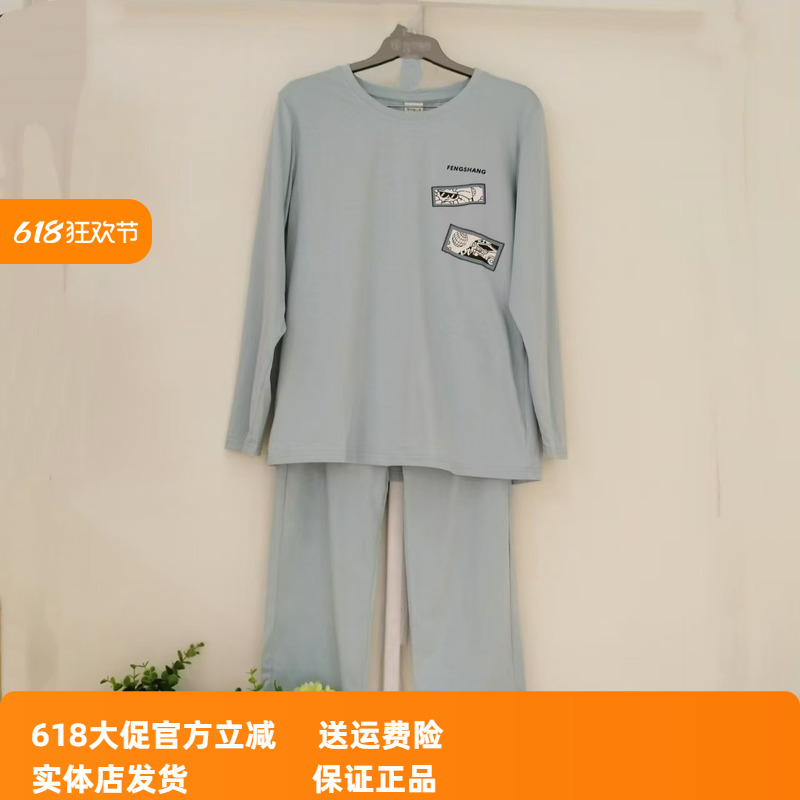 柔软舒服棉睡衣都市丽人吸湿透气