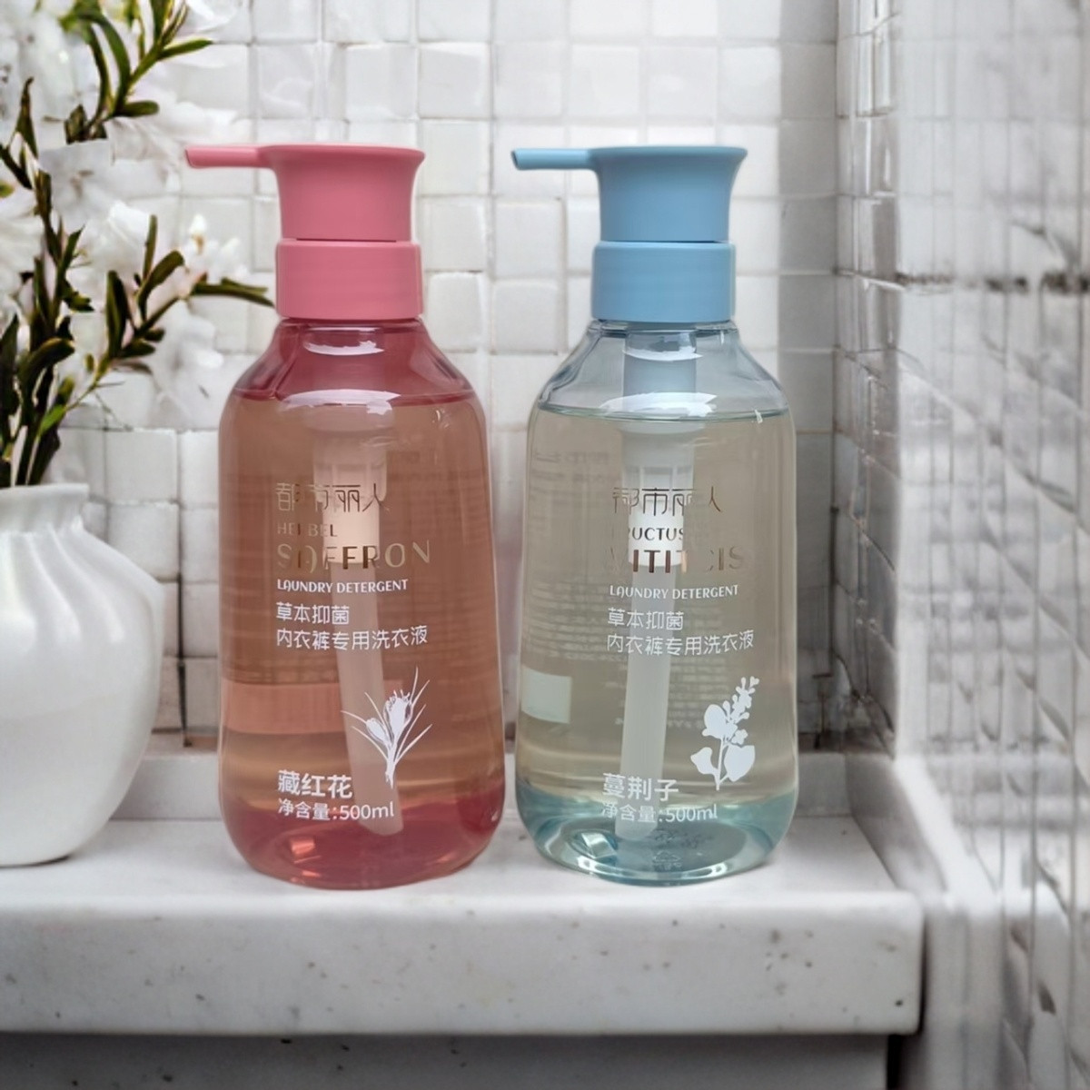 都市丽人藏红花抑菌内衣洗衣液