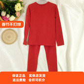 套装 都市丽人正品 JWH1A3儿童男女孩本命年新年正红色秋衣纯棉薄款