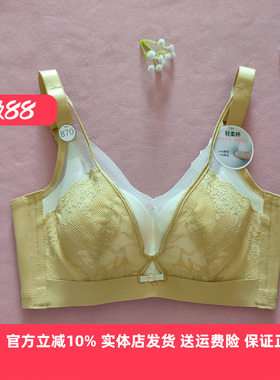 都市丽人正品内衣LJT1K8无钢圈聚拢胸罩B杯中厚精致蕾丝性感文胸