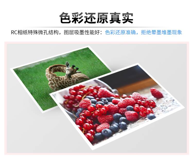 汇美3r5寸4r6寸5r7寸A4钻石面RC相片纸240克打印相纸照片纸240g