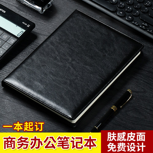 工厂店a4超厚笔记本定制可印logo