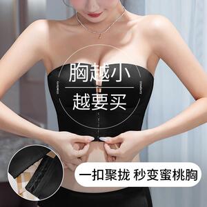 草莓熟了无痕聚拢内衣女小胸显大2024新款无肩带加厚文胸罩防下垂