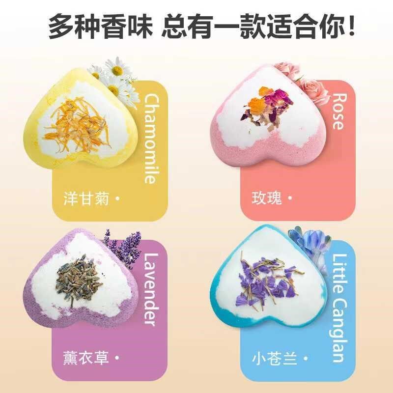 心形100g精油嫩肤香氛滋润干花网红泡澡球去角质洗澡浴盐球泡泡浴,家庭/个人清洁工具,沐浴球,淘宝优惠券,粉丝福利购,淘宝优惠卷