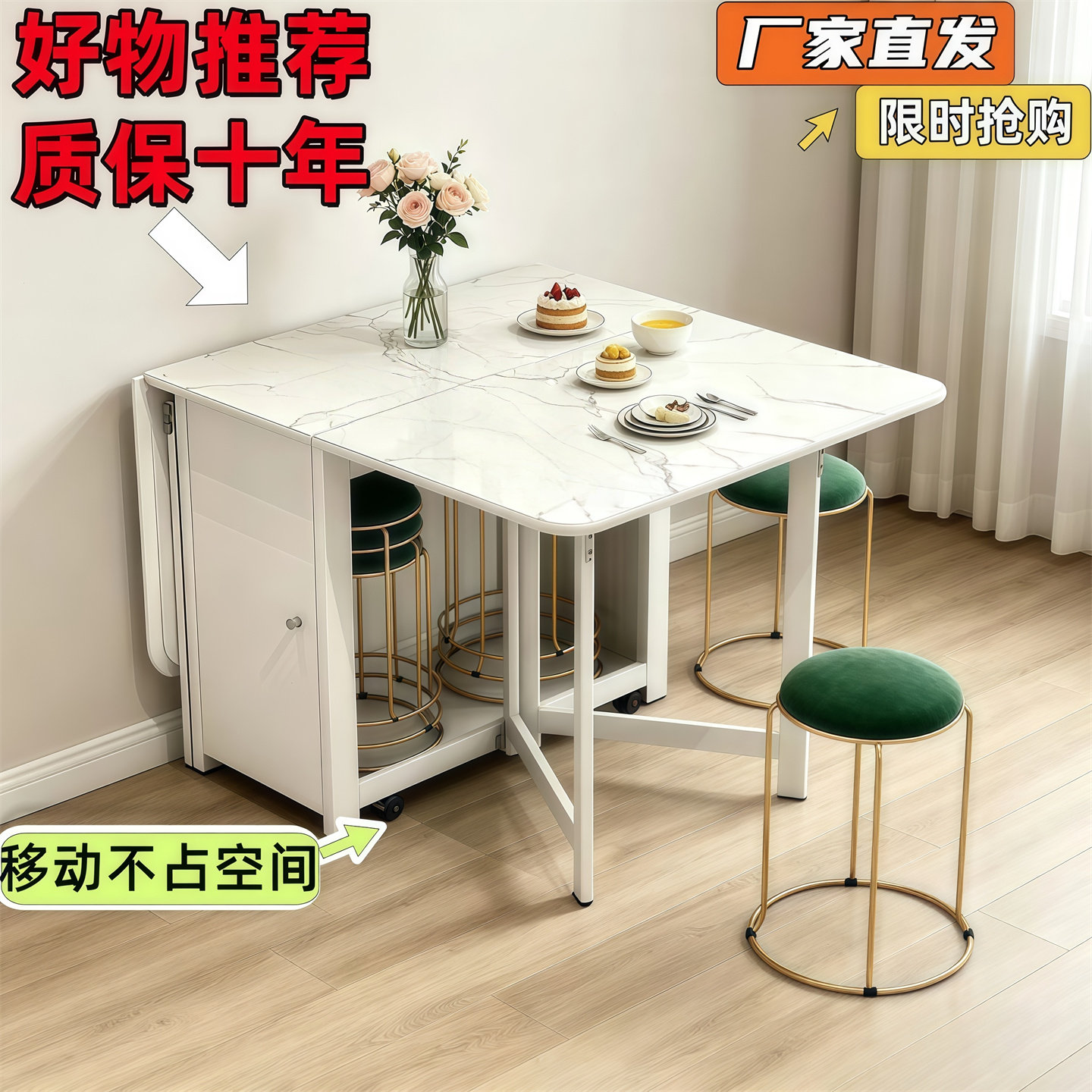 伸缩折叠带轮小户型长方形餐桌椅
