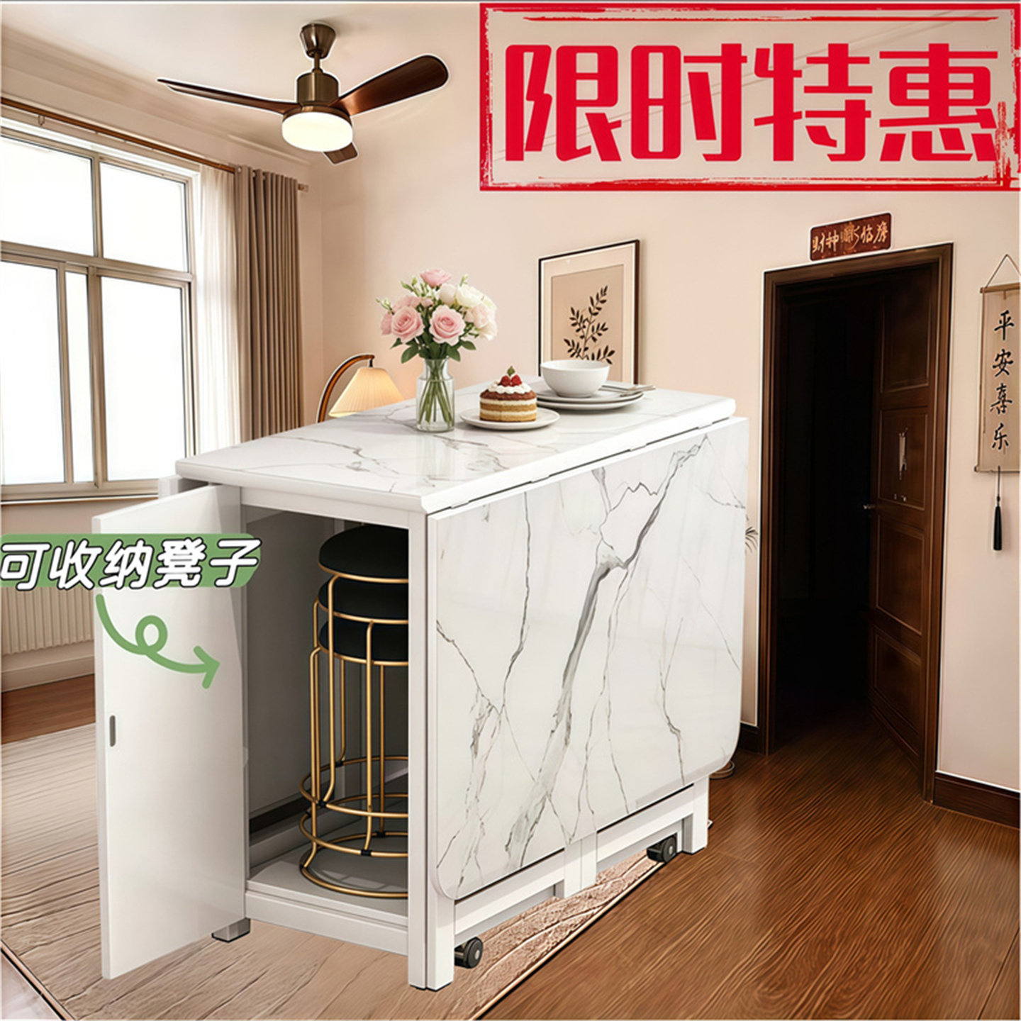 小户型可移动折叠餐桌椅组合移动