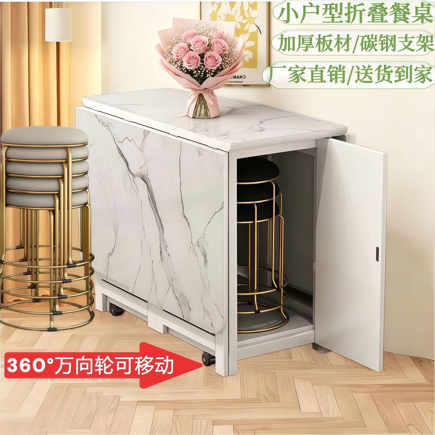 折叠餐桌餐椅组合家用可移动伸缩小户型长方形多功能带轮吃饭桌子