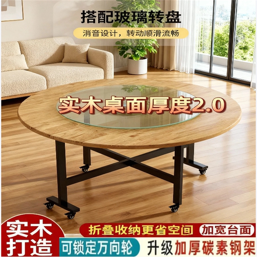 纯实木折叠餐桌可移动小户型