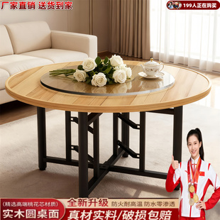 实木餐桌加厚大圆桌家用带转盘餐厅酒店小户型饭桌杉木圆形餐桌面