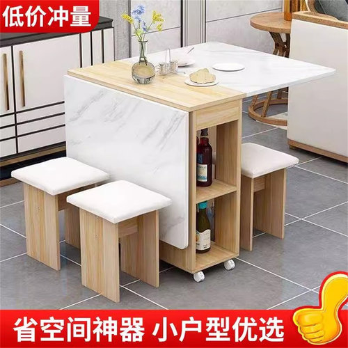饭桌家用小户型可伸缩折叠家用