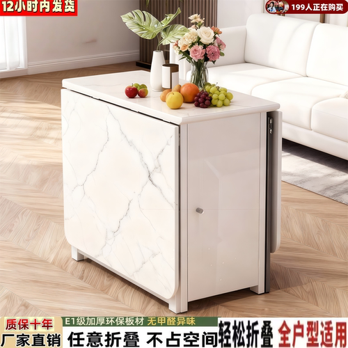 折叠餐桌2026新款可移动伸缩