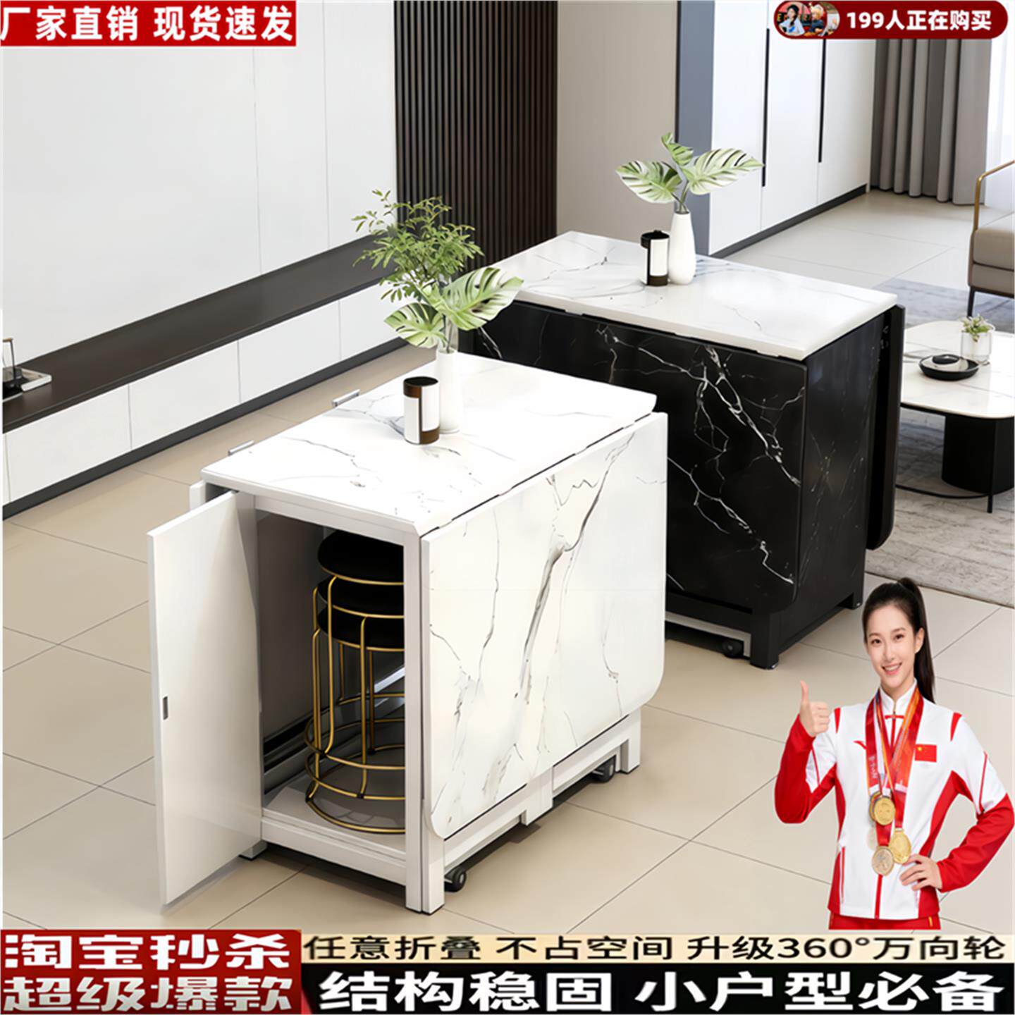摺叠餐桌椅组合小户型吃饭桌家用长方形2026年新款可移动摺叠餐桌