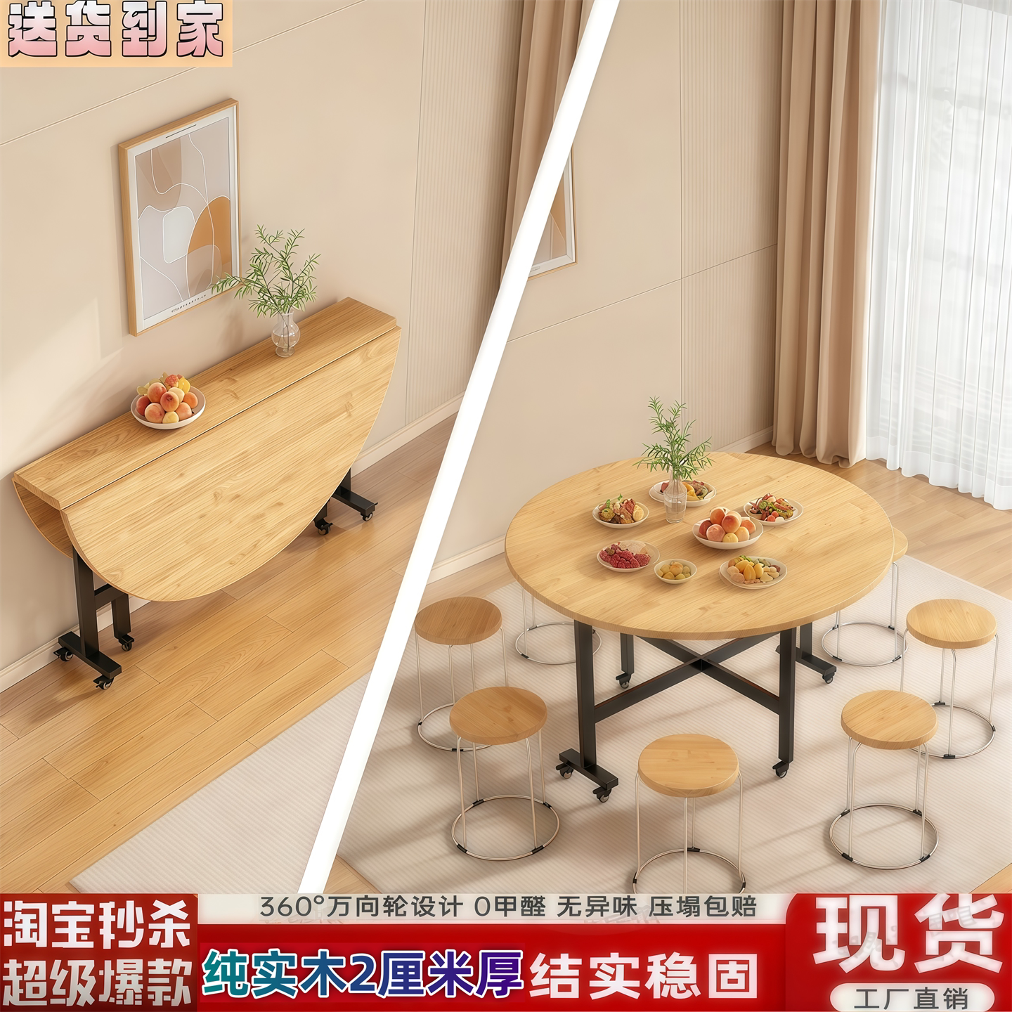 实木折叠餐桌吃饭桌子三折叠圆桌实木小户型加厚2026年新款大圆桌
