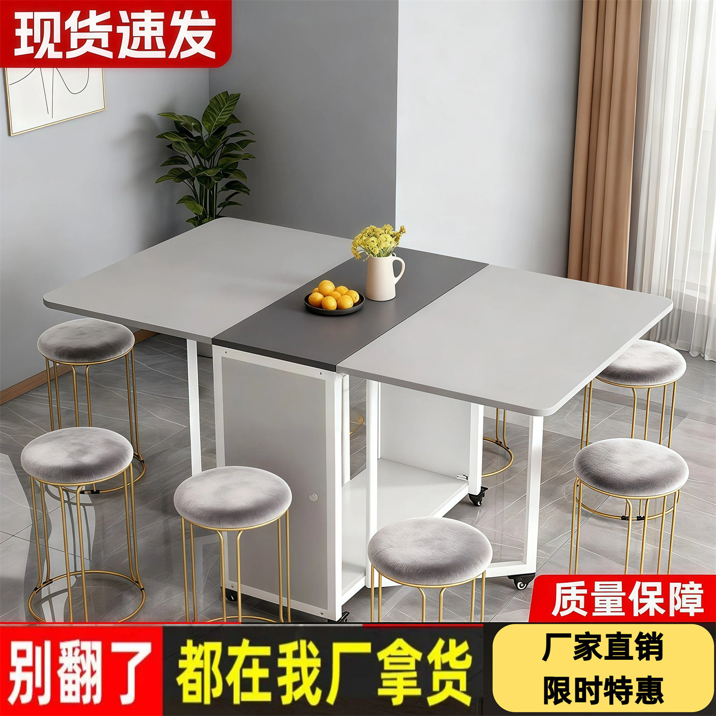 折叠餐桌组合现代简约小户型
