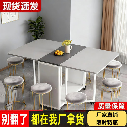 折叠餐桌组合现代简约小户型